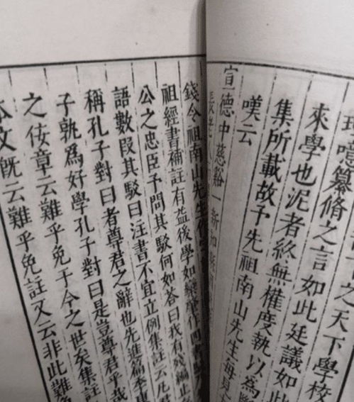 商榷是什么意思 商榷是什么意思解释