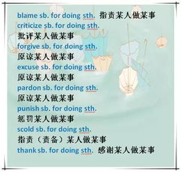 带双宾语的动词