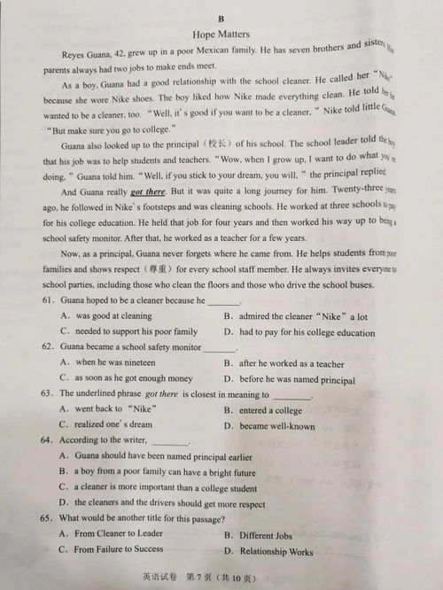 什么是答案