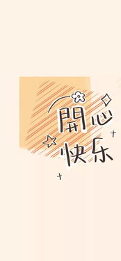 吃得苦中苦方为人上人下一句，吃得苦中苦方为人上人什么意思 百度知道