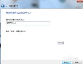 怎么让电脑自动关机开机，电脑总是自动关机怎么解决