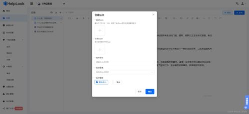 FAQ是什么意思啊