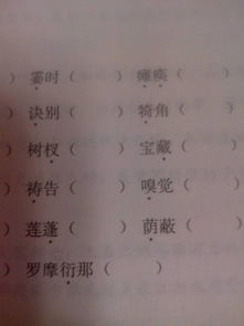 静女注音原文及翻译，静女注音版视频