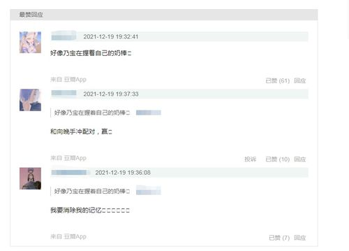 “删除记忆”繁体字是什么?