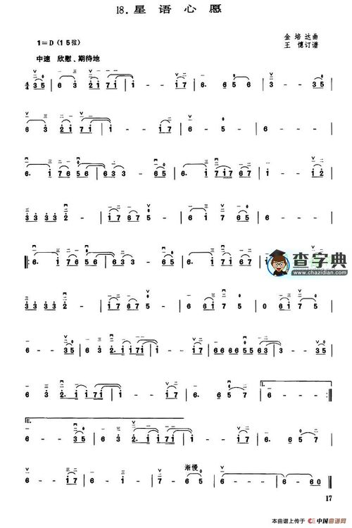 有句歌词:忽然心疼到无法呼吸 的歌名是什么?