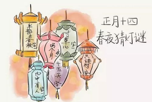 休把旁人抬太高打一字谜，休把旁人抬太高打一字是什么字
