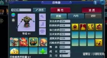 梦幻的意思是什么