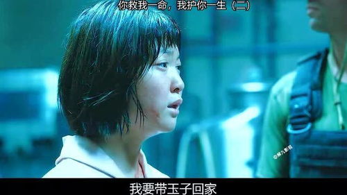 那一刻我流泪了作文