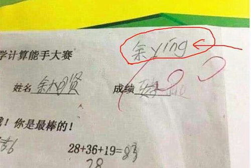 奋发的意思解释 奋发造句 近义词反义词
