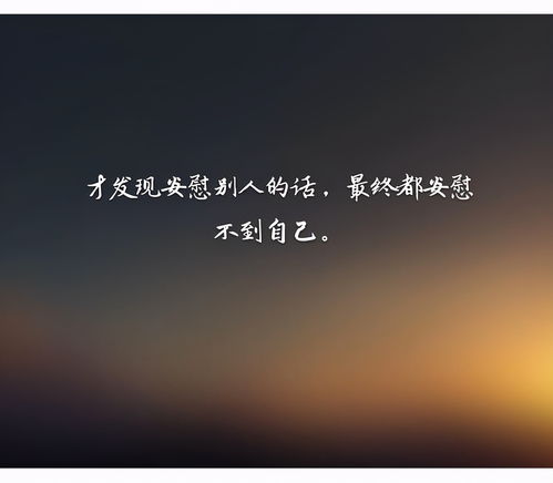 心寒的句子形容人心凉失望的句子，心寒的网名 伤感网名