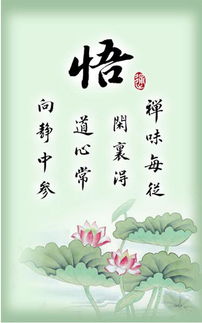格言是什么意思?，格言联璧是一本什么书