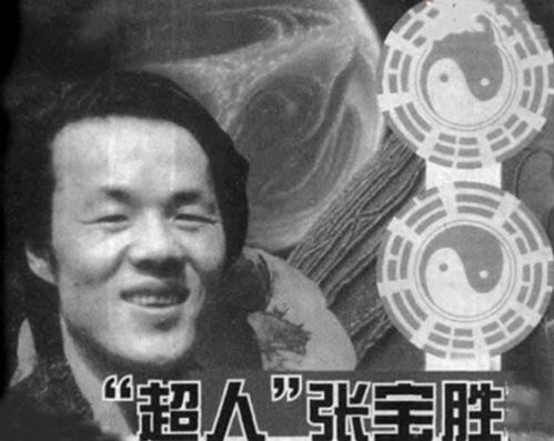 超人张宝胜电视剧免费观看，超人张宝胜电视剧在线播放