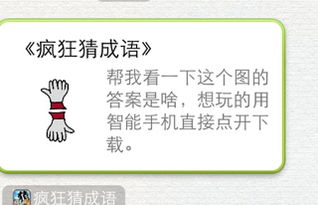 带手字的成语形容熟练，带手字的成语有哪些