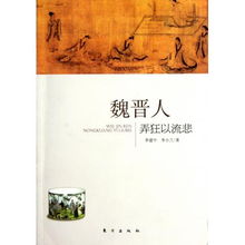 过江诸人翻译，过江诸人古文原文及翻译