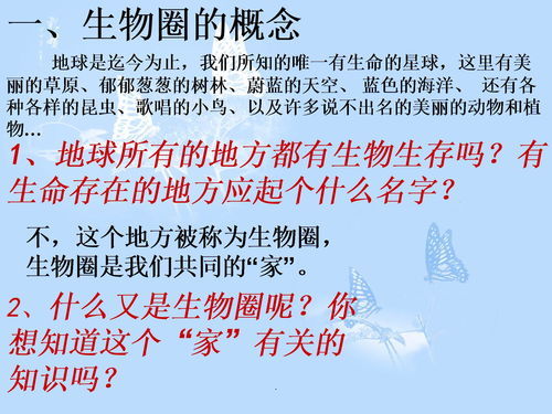 栖什么时候读xi，栖,息的拼音怎么写