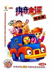 蚂蚱拼音