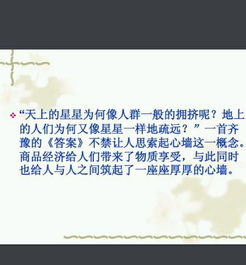 无视的作文，无视的现状