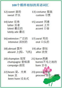 描写家庭不和的词语就有“反目、吵斗、你争我夺、乱作一团”等等,请