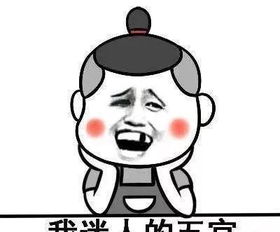 怦怦直跳的读音，辅酶q10吃了心脏怦怦直跳