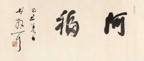 词语造句:用幸事造句(约30个)