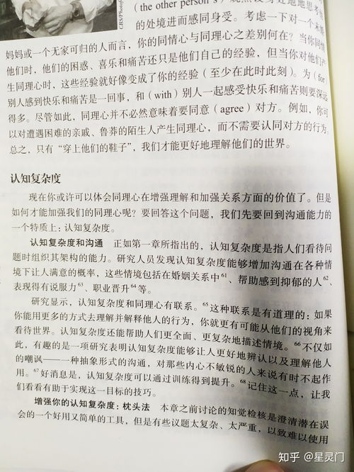 蜿蜒迂回的拼音，迂回的拼音怎么写的拼音