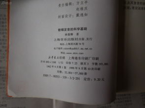 讴歌的拼音怎么写，灯笼的拼音