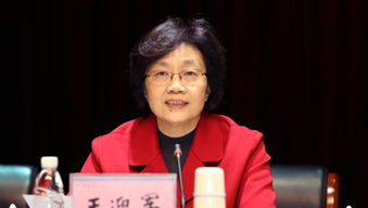 王迎军的介绍