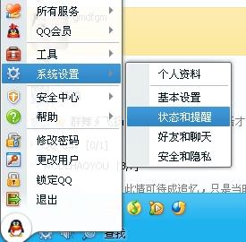 什么鞋带怎么填合适的词?