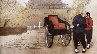骆驼祥子读后感?