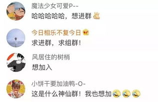 突发奇想的意思是什么它的近义词是什么，突发奇想 的意思