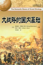 运筹帷幄决胜千里之外我不如张良，运筹帷幄决胜千里是对谁的赞誉