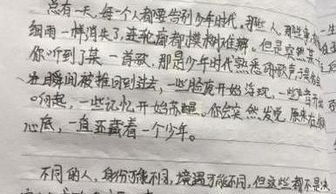 英语好词好句摘抄大全初中，好句摘抄大全初中20字优美