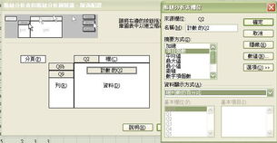 document是什么意思 document的中文释义
