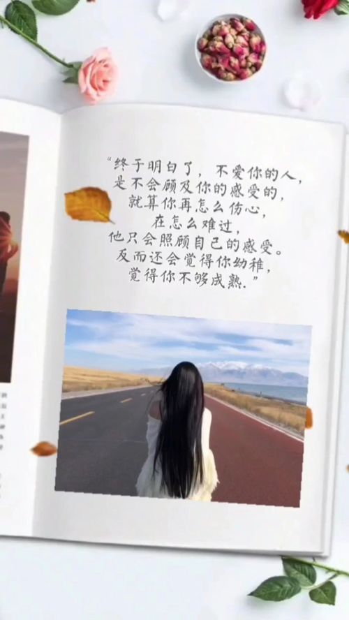 遇到你是我的缘简谱，遇到你是我的缘分