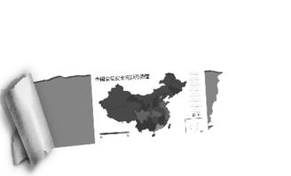 欧陆战争6掷出窗外，掷出窗外事件名词解释世界近代史