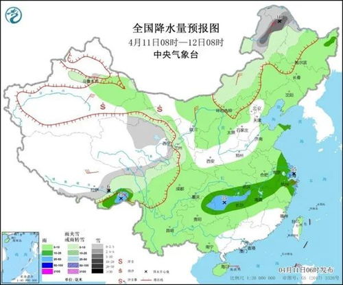 单站雷达浙江金华天气