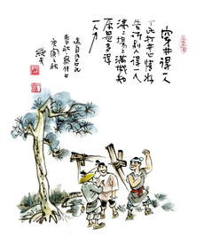 穿井得一人原文和翻译