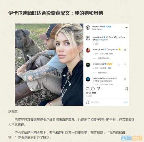 哔哩哔哩是什么意思，嘿是什么意思
