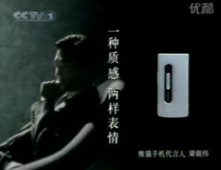 身陷囹圄怎么念，即使身陷囹圄