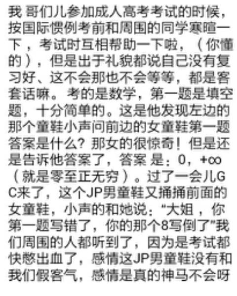 JP是什么意思?