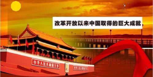 改革开放的历史意义 改革开放的历史意义详解