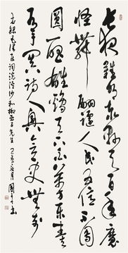 浣溪沙·和柳亚子先生原文_翻译及赏析
