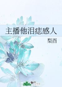 一个木一个西一个贝是什么字，一个木一个西的读音
