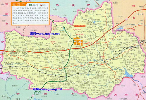 河南省登封市地图，登封市地图图片