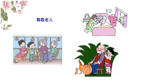 待人接物是什么意思