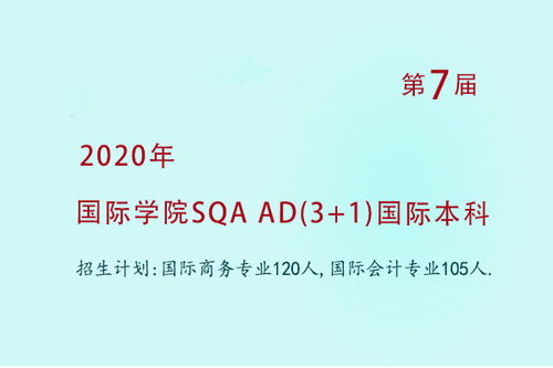 澳大利亚单词怎么读