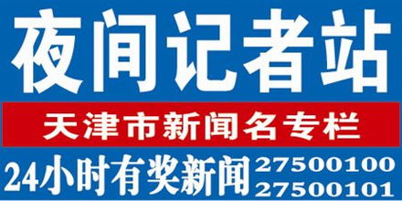 本报讯格式范文，本报讯是什么体裁