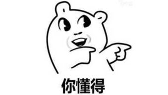 广的拼音是什么