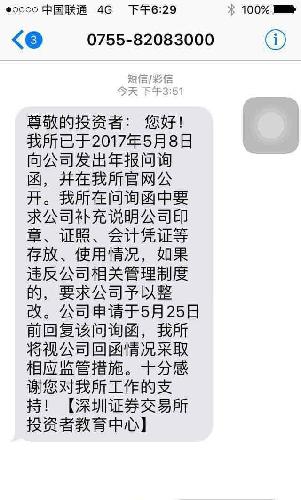 把姓的人是什么民族?，把姓名分开念的笑话