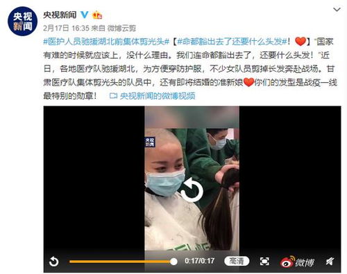 “豁出去”是什么意思?